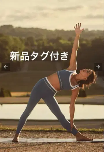 alo 에어브러쉬 하이웨스트 7/8 베터 투게더 레깅스