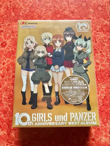 익명 배송 걸즈 & 판처 10주년 베스트 앨범