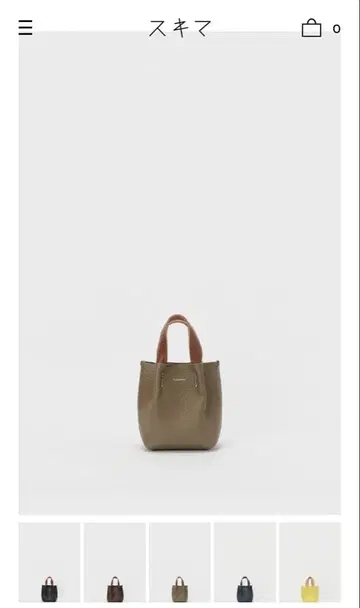 Hender Scheme piano bag small