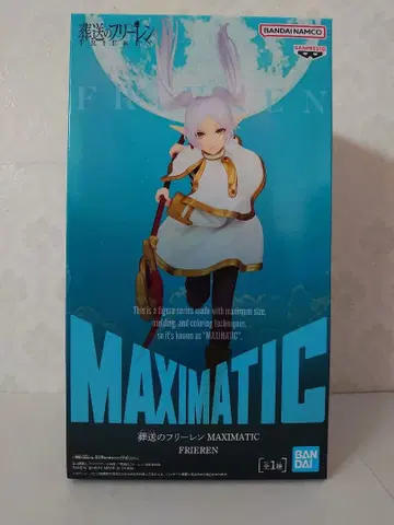 프리렌 [ 장송의 프리렌 ] MAXIMATIC FRIEREN