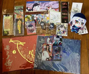 모노노케 굿즈 18점