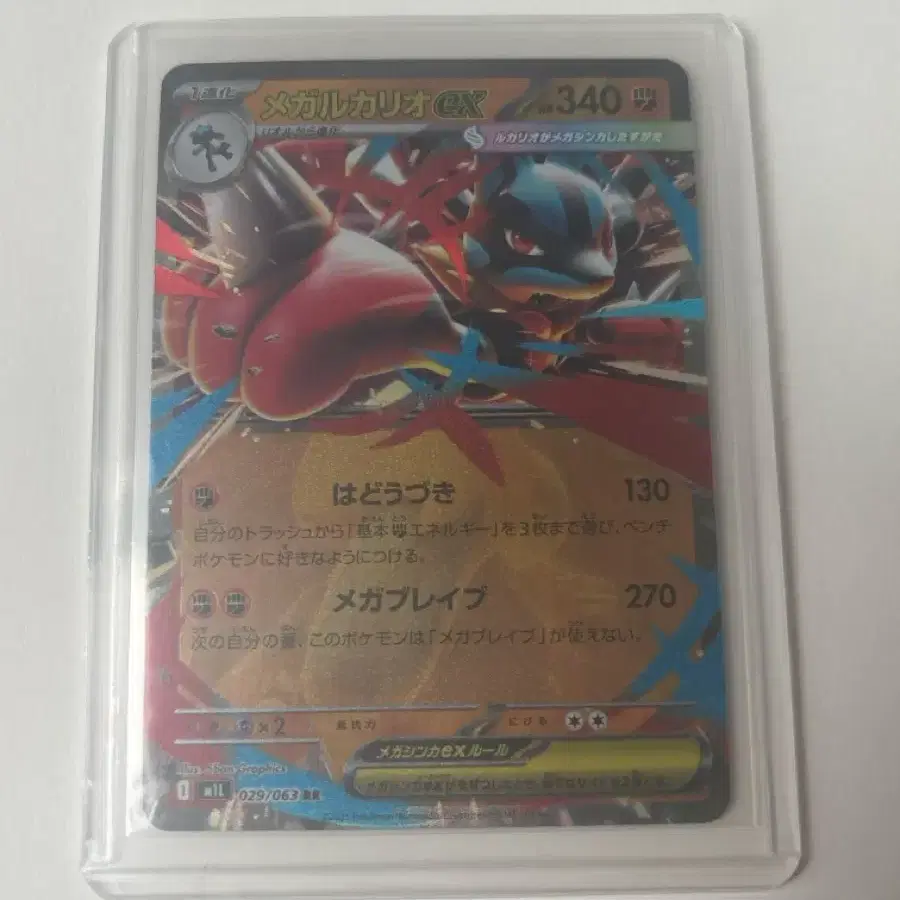 Pokemon Card (Japanese Edition) Mega Abomasnow EX RR on Bunjang Global Site. Pokemon Card (Japanese Edition) Mega Abomasnow EX RR on Bunjang Global Site.