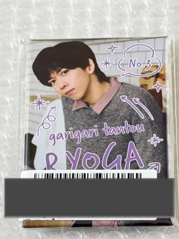 초특급 료가 키라리 B상 직사각형 캔 마그넷