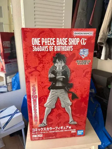 ONE PIECE BASE SHOP 복권 루피 코믹스 컬러