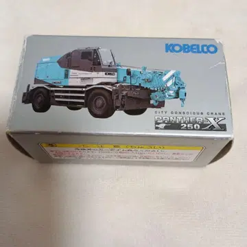 코벨코 팬서 250X