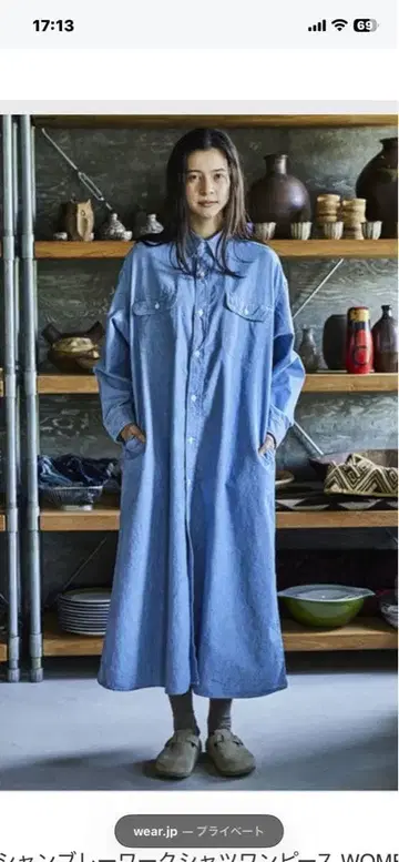 25ss orSlow 오어슬로우 Bshop 워크 셔츠 원피스
