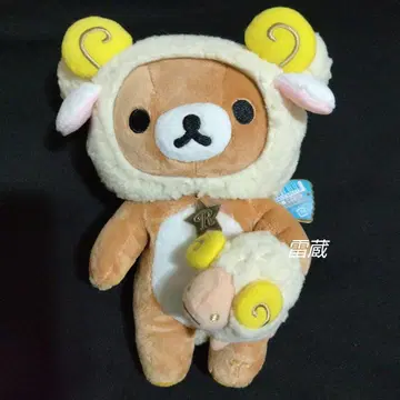 [택 포함 새상품] 당시물 리락쿠마 10주년 별자리 봉제 인형 양자리