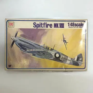 슈퍼마린 스피트파이어 Mk.8 1/48 오오타키