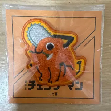 체인소 맨 레제편 서점 콜라보 포치타 상량 자수 배지