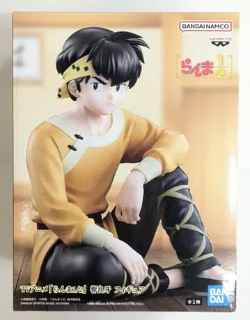 반다이 스피리츠 피규어 란마 1/2 료가