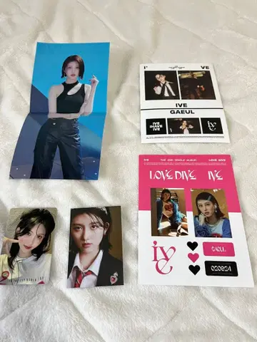 IVE 가을 트레이딩 카드 과거 혜택 세트