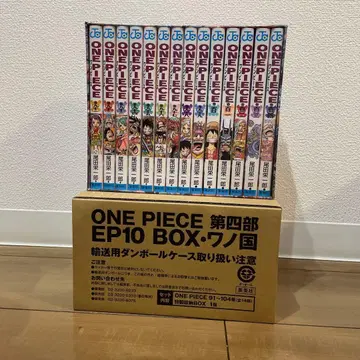원피스 EP10 BOX 와노쿠니 91~104권
