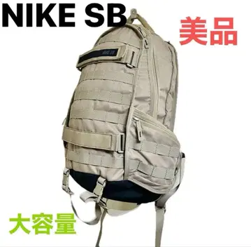 나이키 SB 백팩 데이팩 스케이트보드 베이지