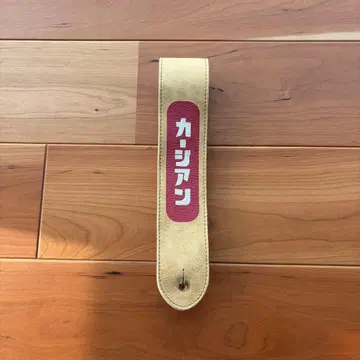 KarDiaN Grande uomo 화이트 레더 스트랩