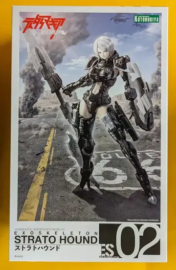 코토부키야 티타노마키아 스트라토하운드