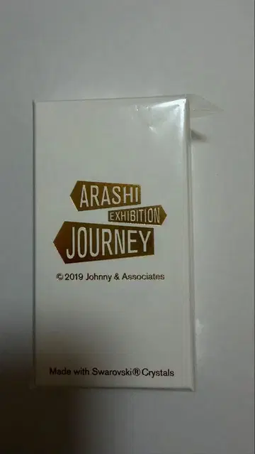 미개봉 새상품 아라시 로고 마크 키링 스와로브스키 골드