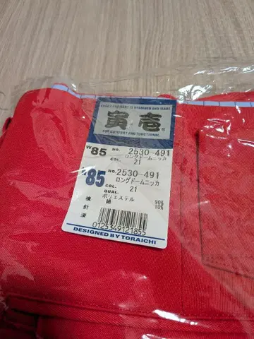 도라이치 롱 돔 니카 오다야 특주품