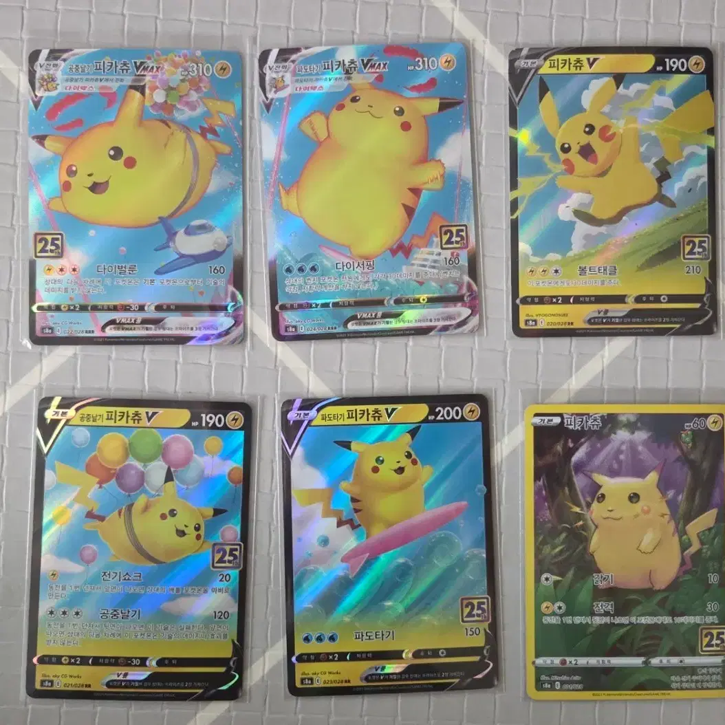 Pokemon cards bulk sale McDonald's Pikachu, 20th anniversary Charizard on  Bunjang Global Site.