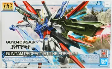 반다이 HG 건담 퍼펙트 스트라이크 프리덤