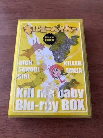 Kill me baby 키루미베이베 Blu-ray BOX