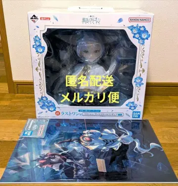 장송의 프리렌 1번 복권 라스트 원상 아트 스케일 B상 비주얼 시트