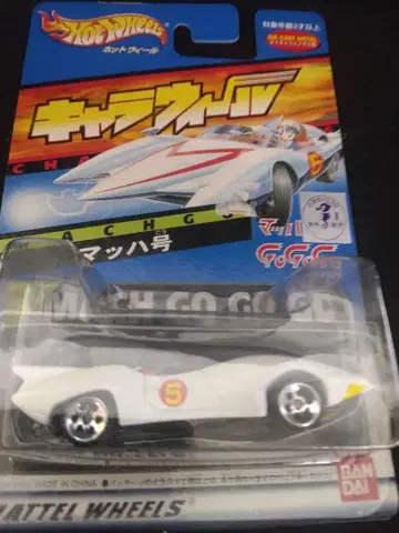 Hot Wheels 캘리포니아 마하호