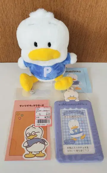 [ 택 포함 ] 산리오 SANRIO 오리 페클 봉제 인형 SS 세트