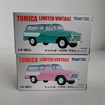 토미카 리미티드 빈티지 토요펫트 마스터라인 2종 세트