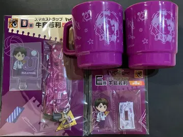 하이큐 구스마 복권 우시지마 와카토시 묶음 판매