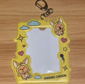 팬춘 TXT 뿔바투 영준 트레이딩 카드 케이스