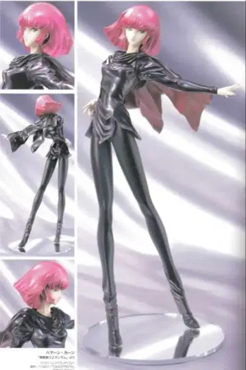 TOMO PREPA 1/7 하만 칸 레진 키트