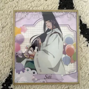 히카루의 바둑 사이 아크릴 색지 파티 ver.