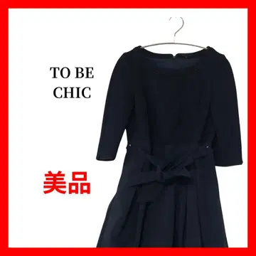 TO BE CHIC 원피스 블랙 플레어 리본 고급 여성용 B2222