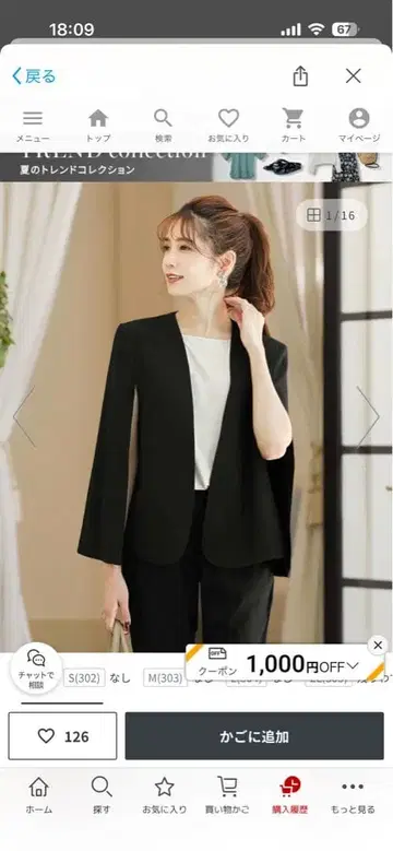 RIVER FIELD & Co. 판초 스타일 자켓 졸업식 입학식 세레모니