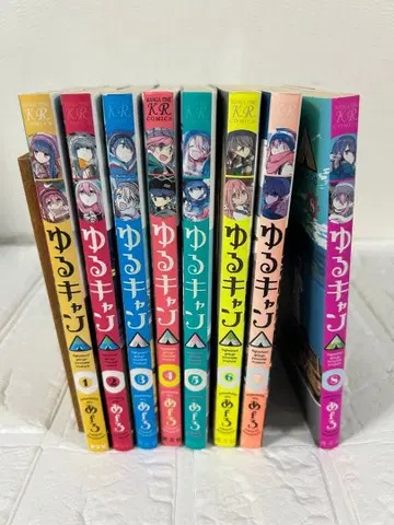 유루캠 8권 세트 6권과 8권은 초판