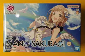 반다이 30 MINUTES SISTERS 사쿠라기 마노