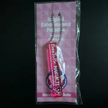 오레파라 사요나라 나카노 선플라자 음악제 스틱 키링 모리쿠보 쇼타로