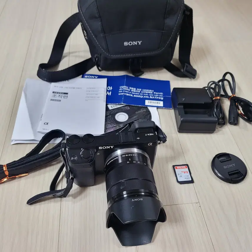 가성비 좋은 소니 미러리스 카메라 NEX-7 과 기본 렌즈 구성