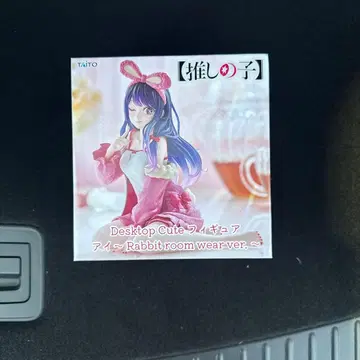 최애의 아이 Desktop cute 피규어 아이