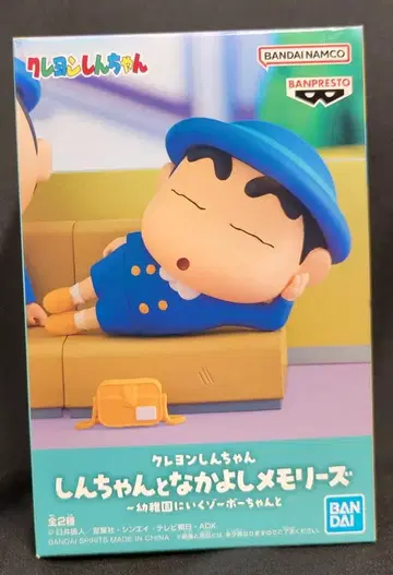 반다이 스피리츠 짱구와 친구 메모리즈 유치원에 가자 맹구와 신노스케 A