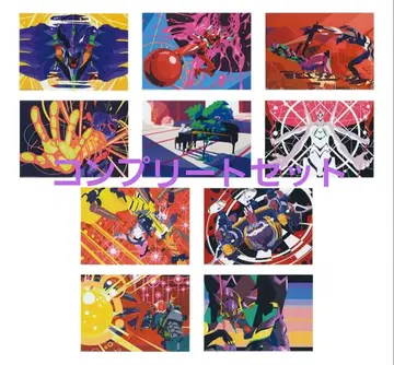 에반게리온 ~야마토 작전!~ 제일복권 G상 클리어 포스터 컴프 세트