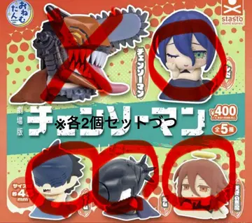 체인소맨 캡슐 토이 오넴탄 피규어 각 2개 세트