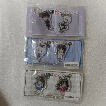 탐정은 이미 죽어 있다. 이어지는 참 세트 시에스타 탄모시