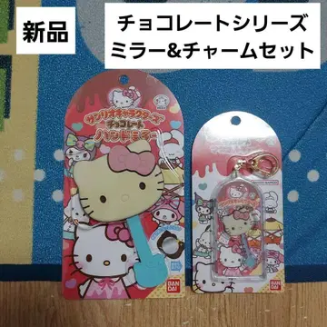 키티 산리오 캐릭터즈 핸드 거울 초콜릿 마스코트 참