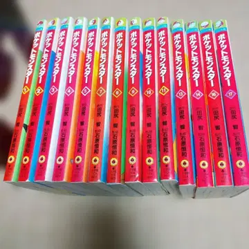 [코믹스] 포켓몬스터 애니메이션판 1~17권 6, 12, 15권 없음