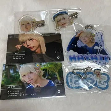 러브라이브! 하야테 JUNON 복권 하파데이