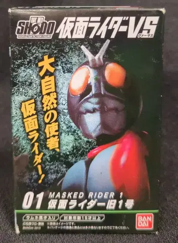 반다이 SHODO 가면라이더 VS1 가면라이더 가면라이더 구 1호 01