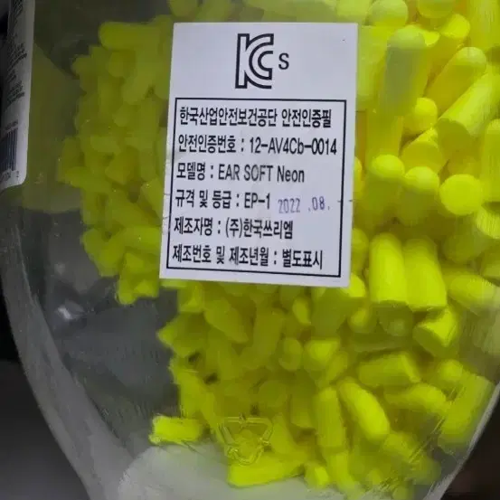 이어플러그 3m정품 500개