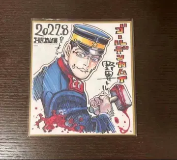 골든 카무이 색지 우사미