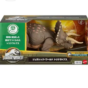 마텔 쥬라기 월드 트리케라톱스 미개봉